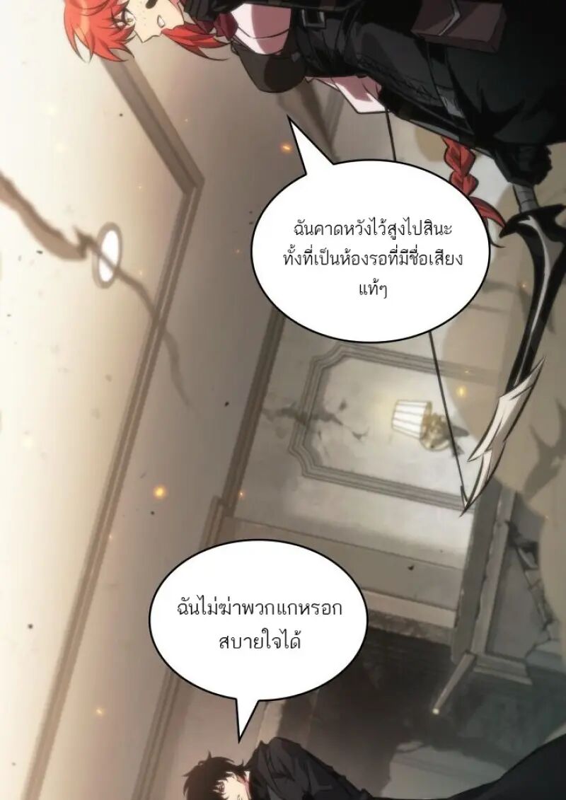 หน้า 123