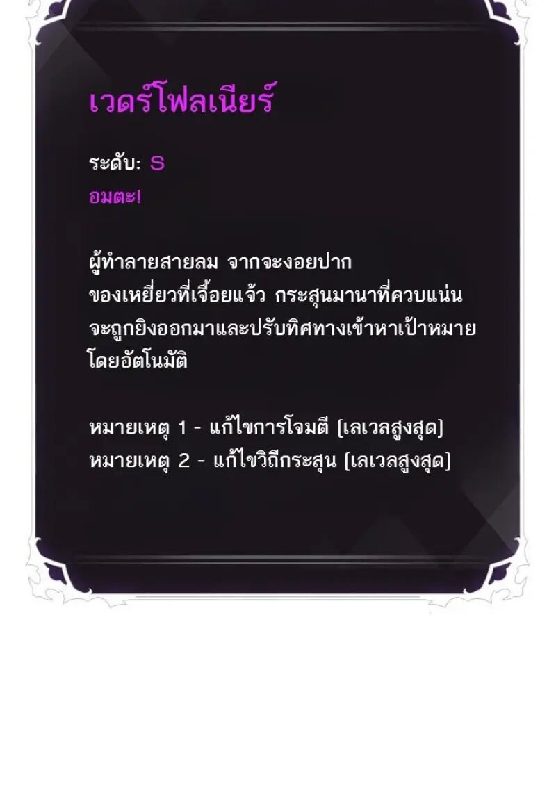 หน้า 133