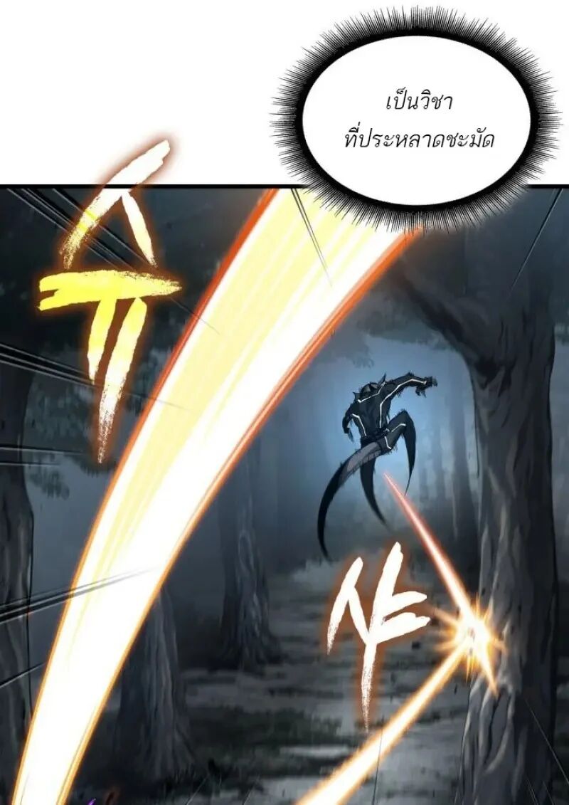 หน้า 67