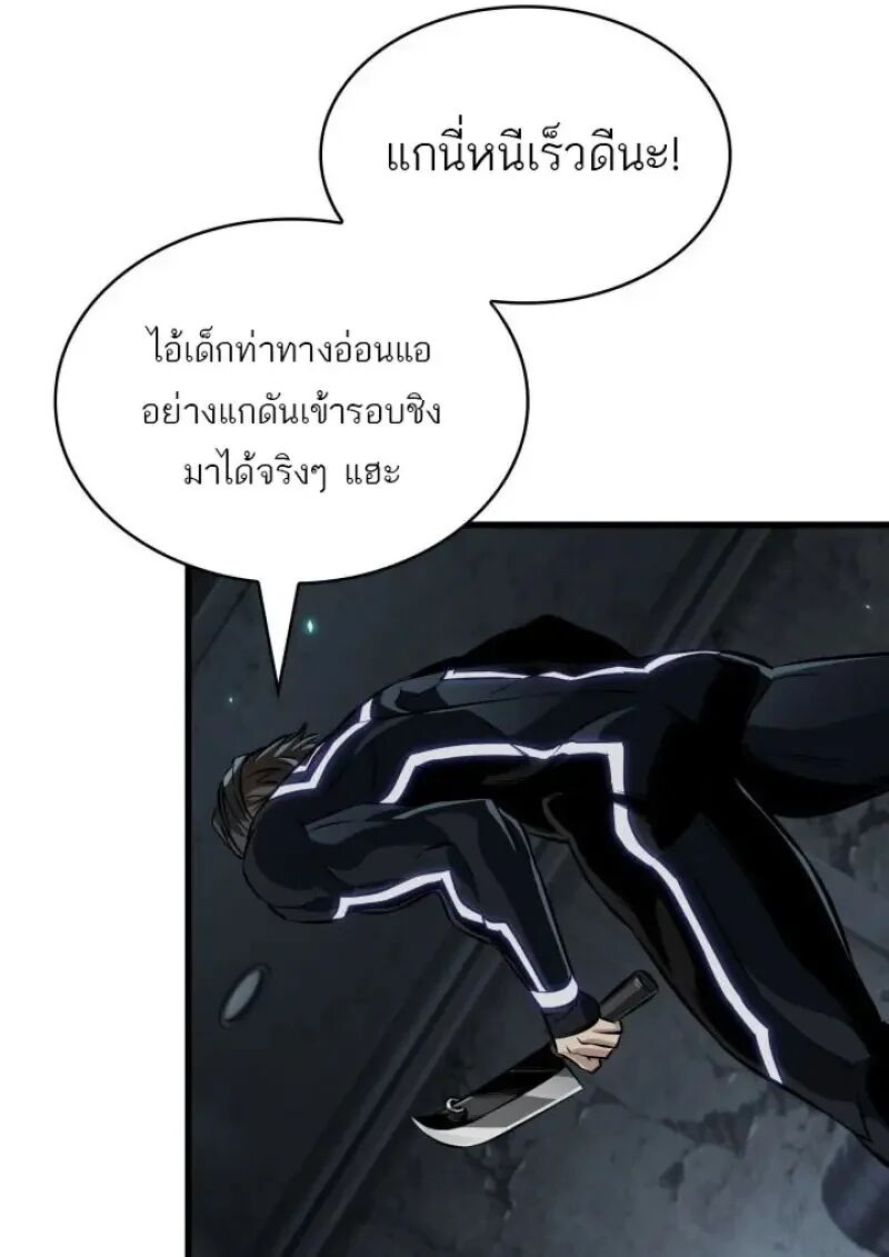หน้า 78