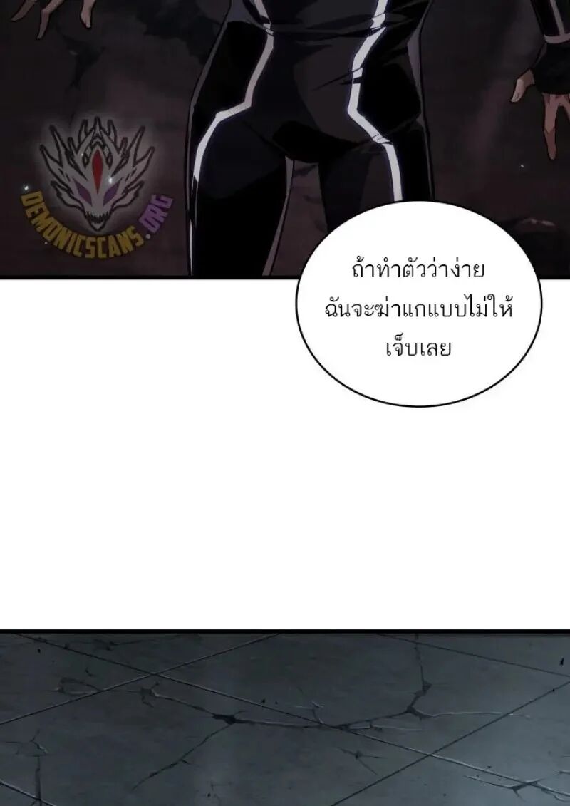 หน้า 81