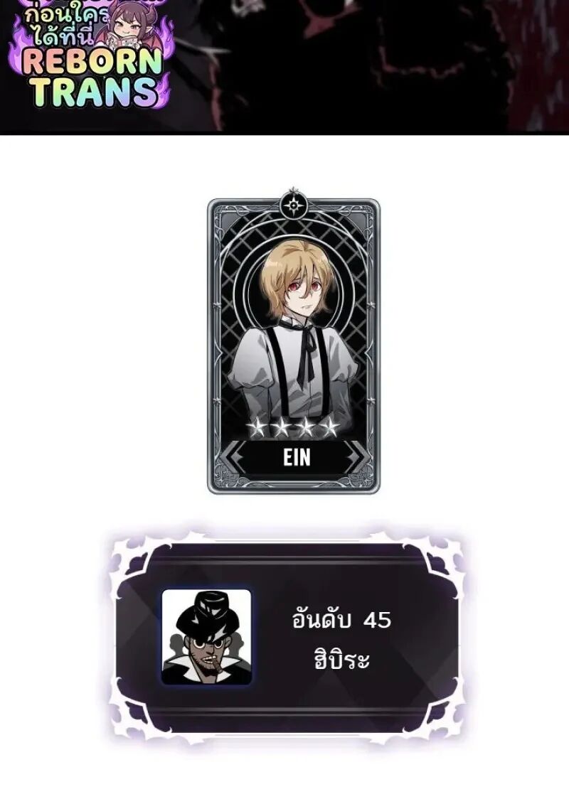 หน้า 86
