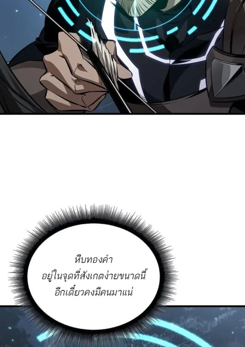 หน้า 93