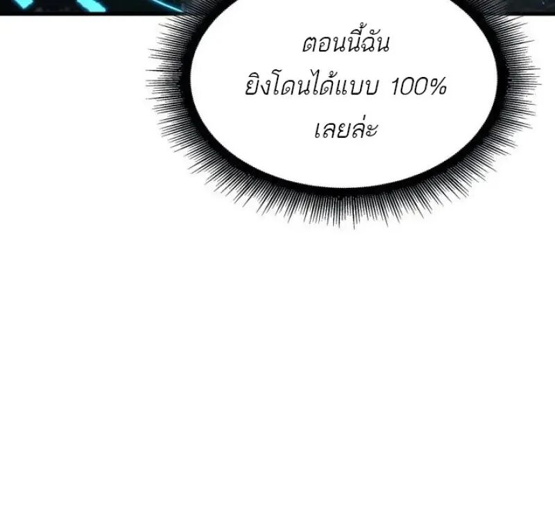 หน้า 97