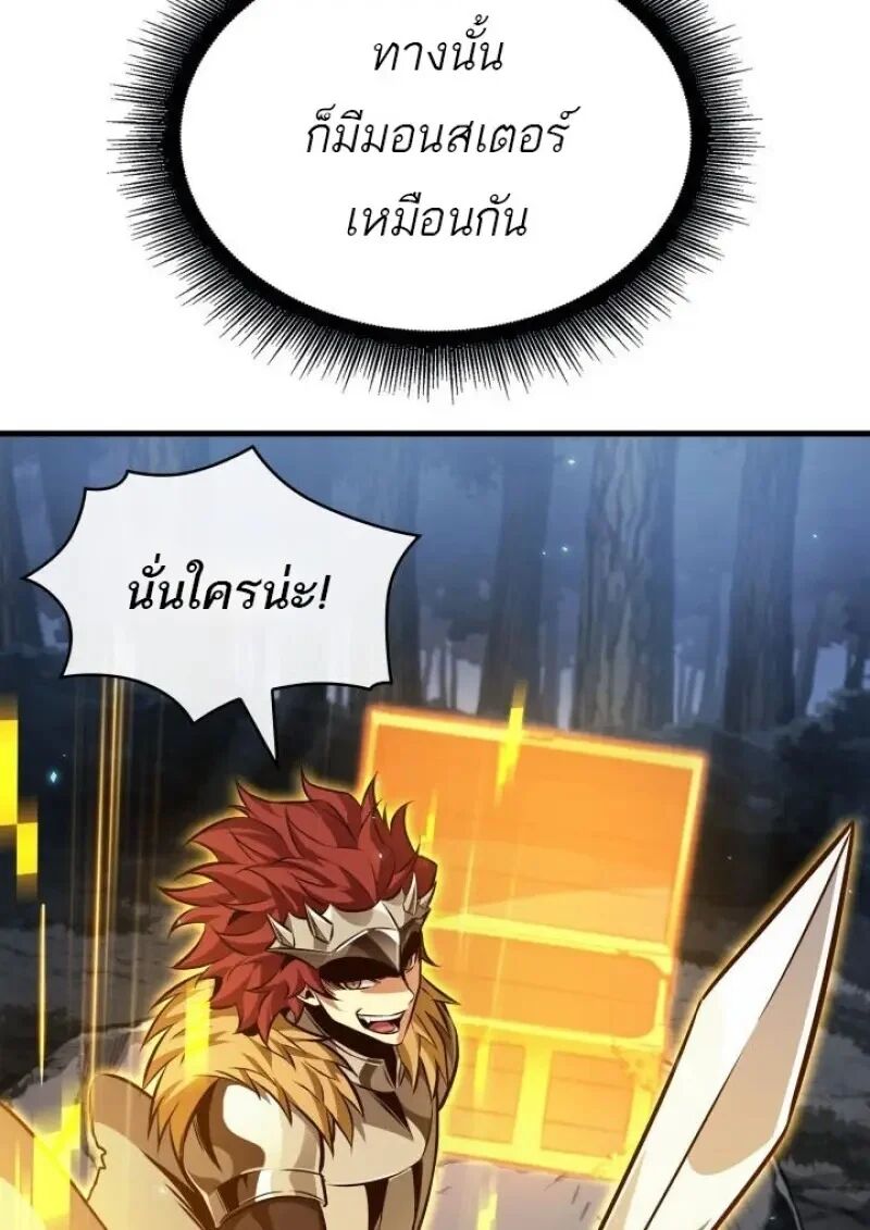 หน้า 99