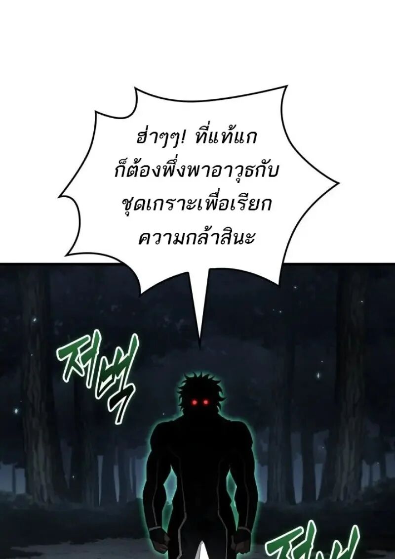 หน้า 101