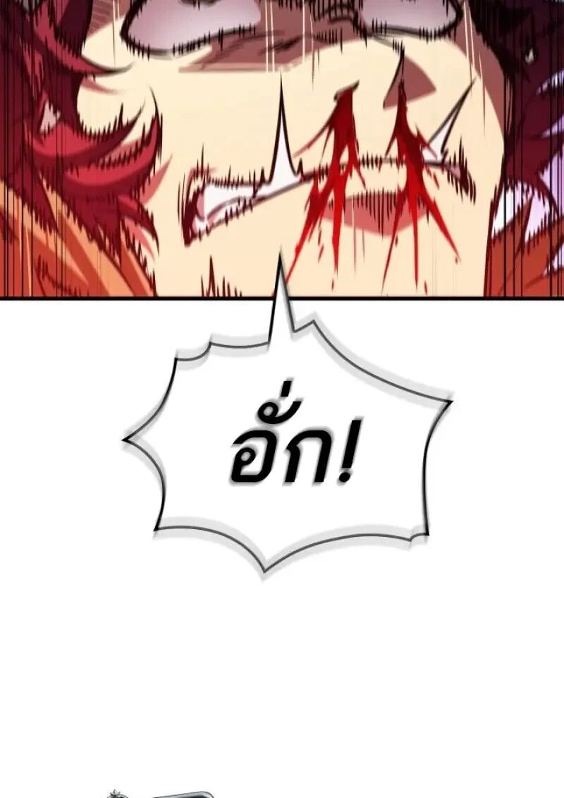 หน้า 109