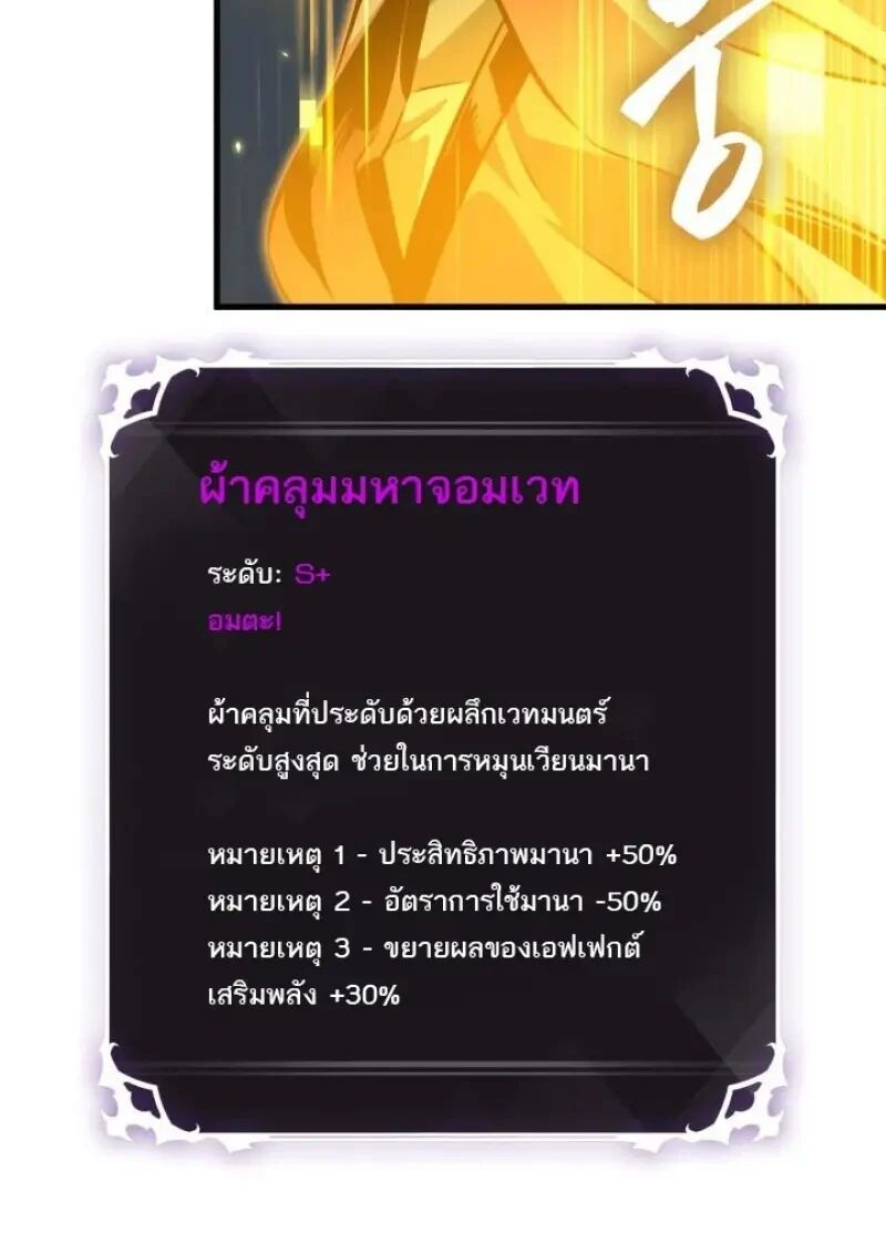 หน้า 116