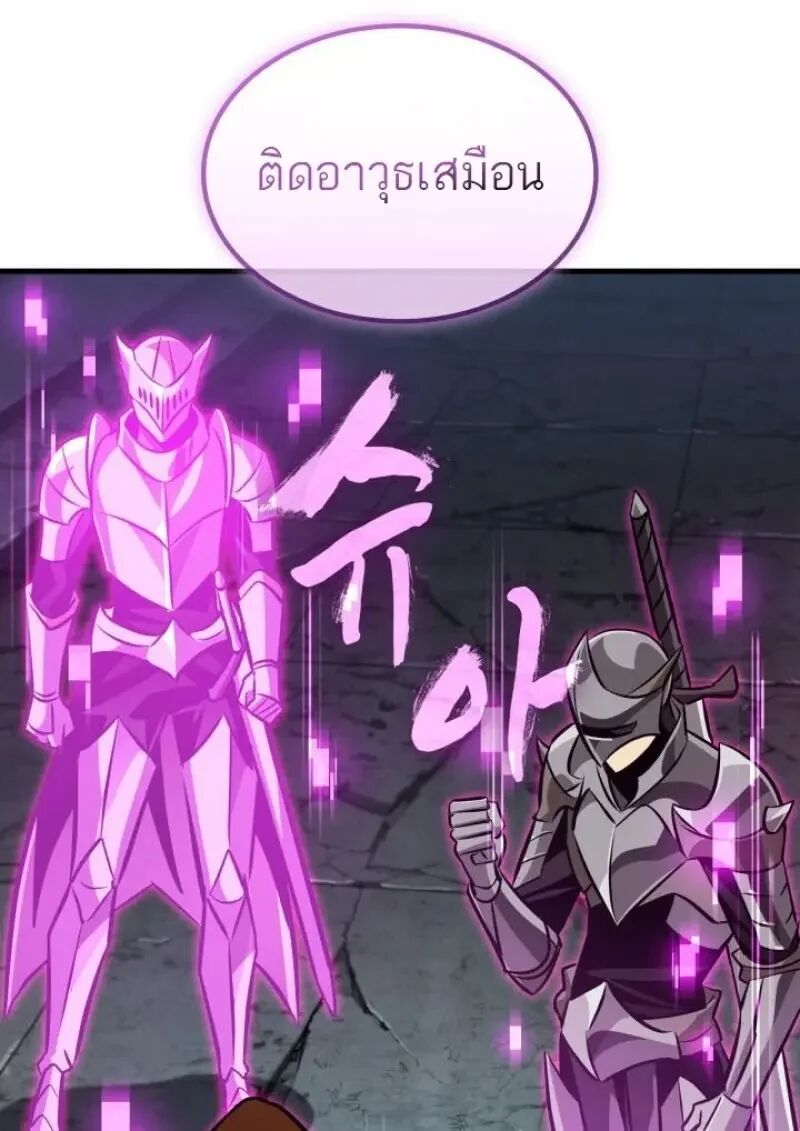 หน้า 121