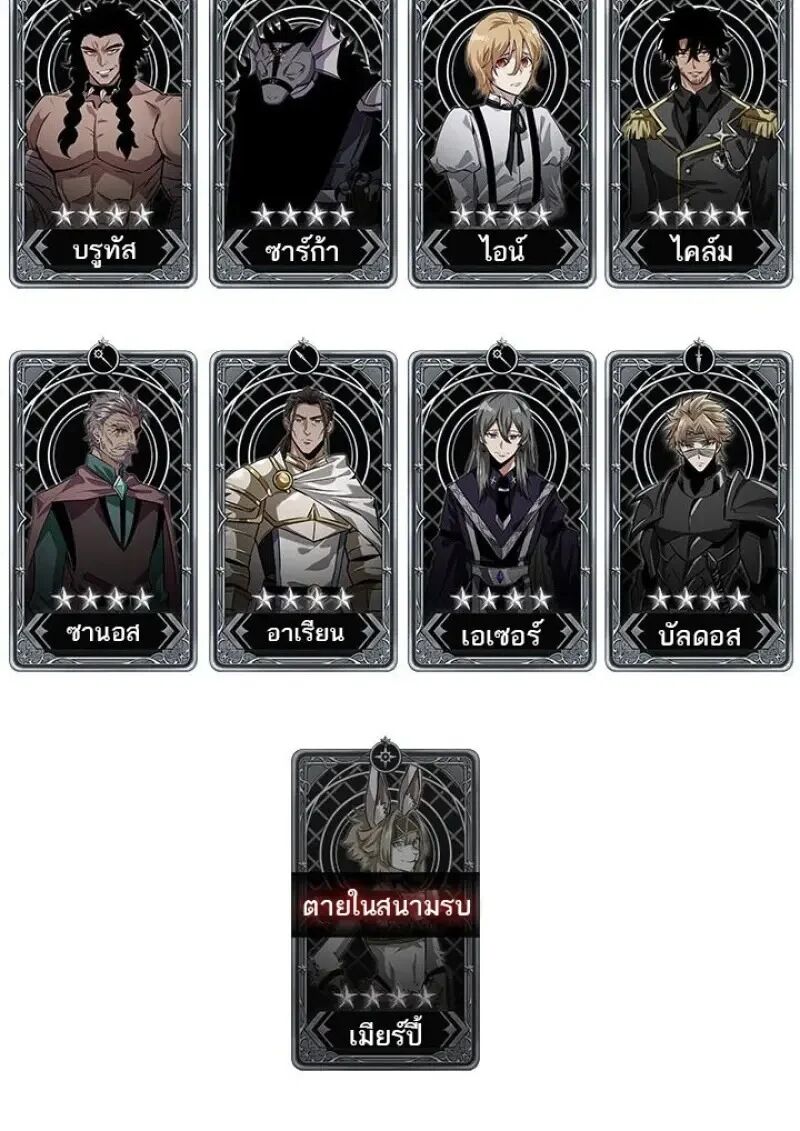 หน้า 131