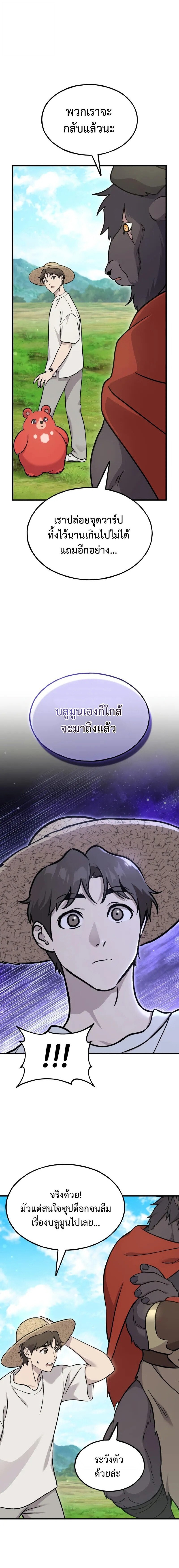หน้า 22