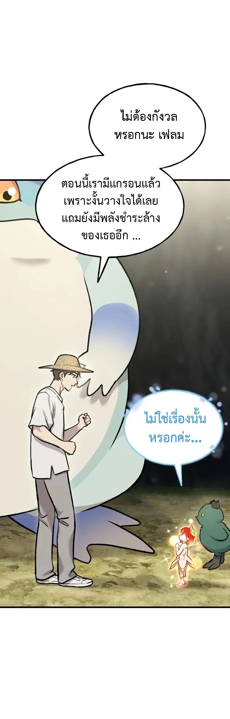 หน้า 19