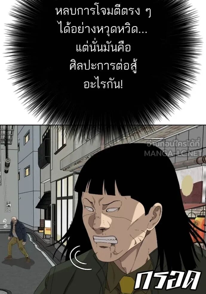 หน้า 65