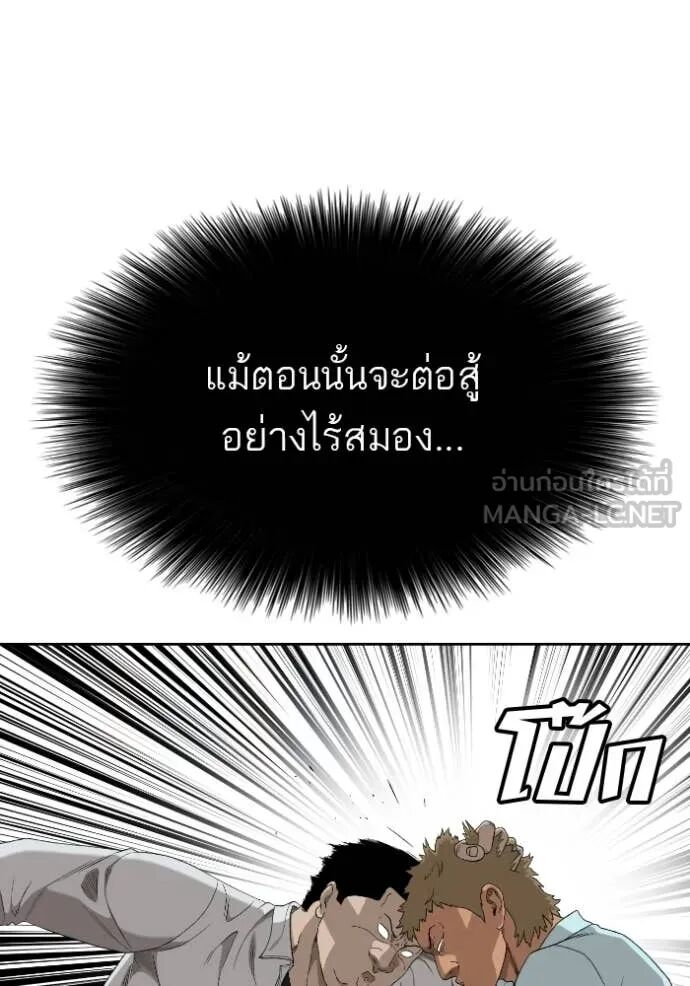 หน้า 68