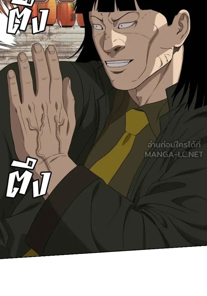 หน้า 85