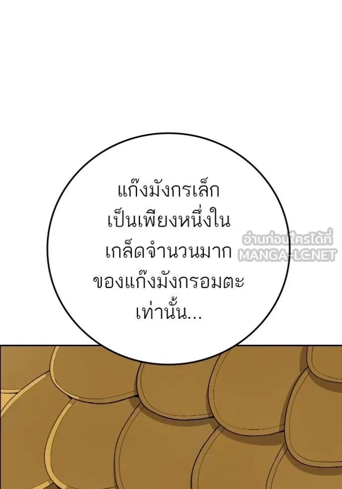 หน้า 86