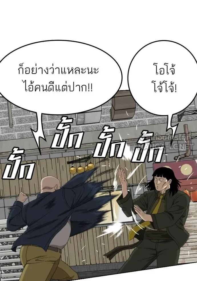 หน้า 82
