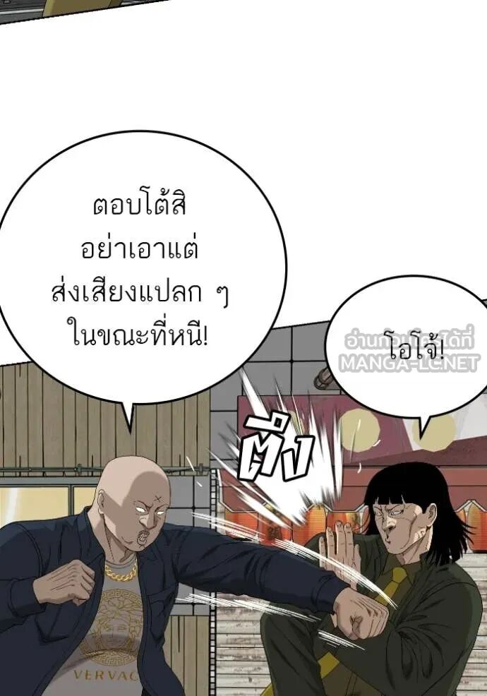 หน้า 83