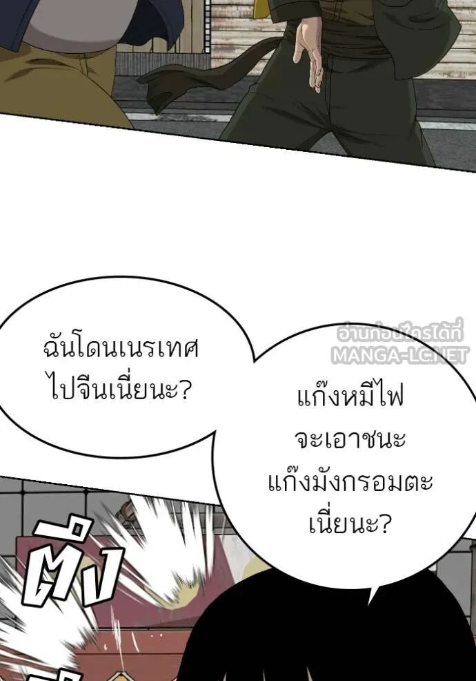 หน้า 84