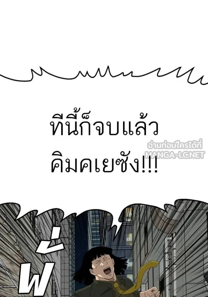 หน้า 96