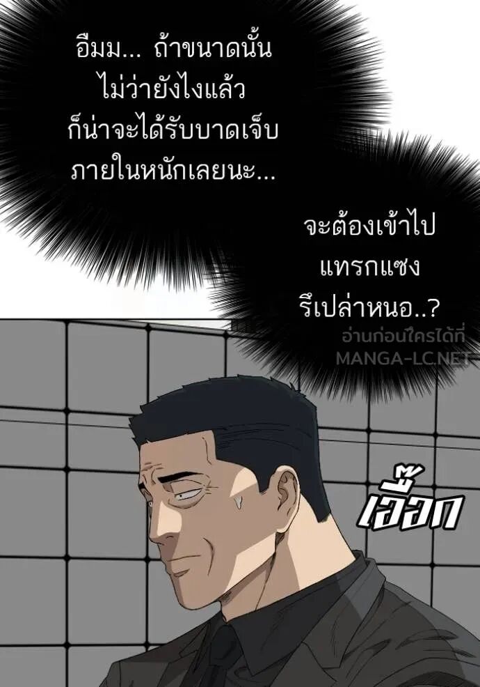 หน้า 98