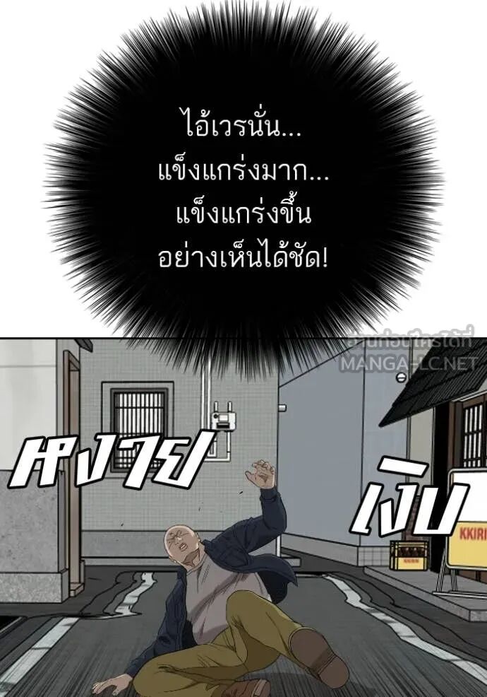 หน้า 93