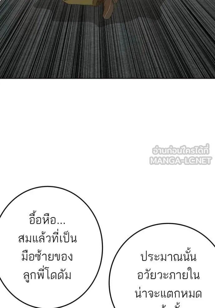หน้า 94