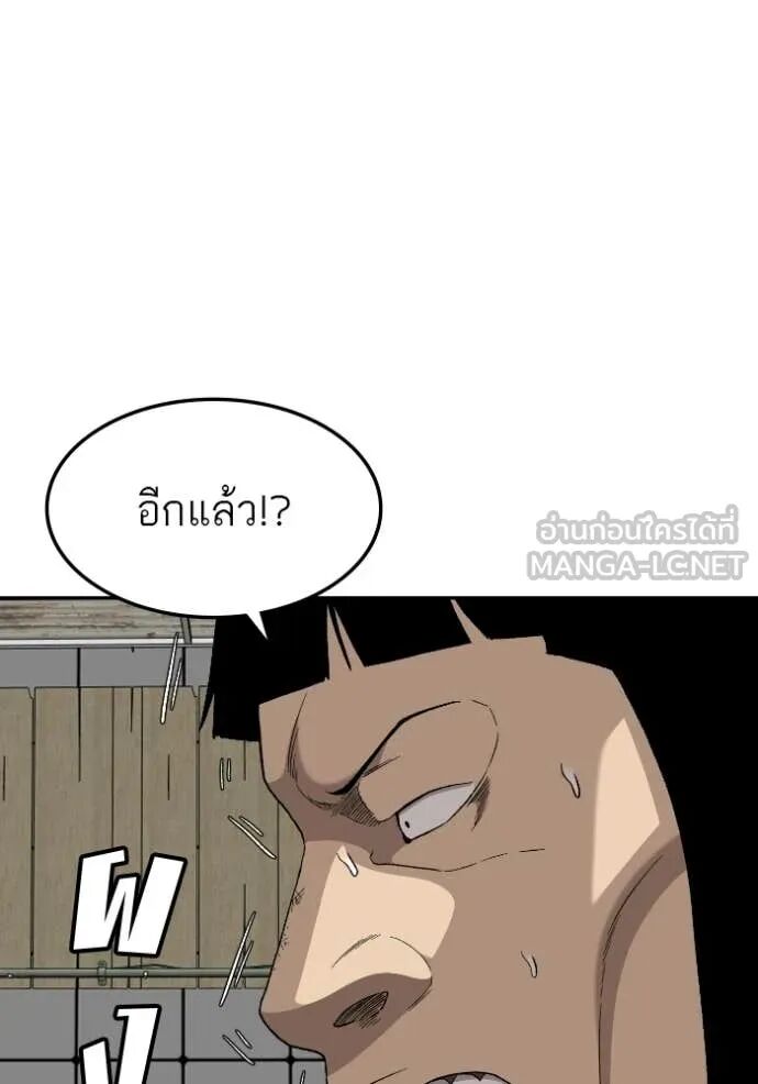 หน้า 108