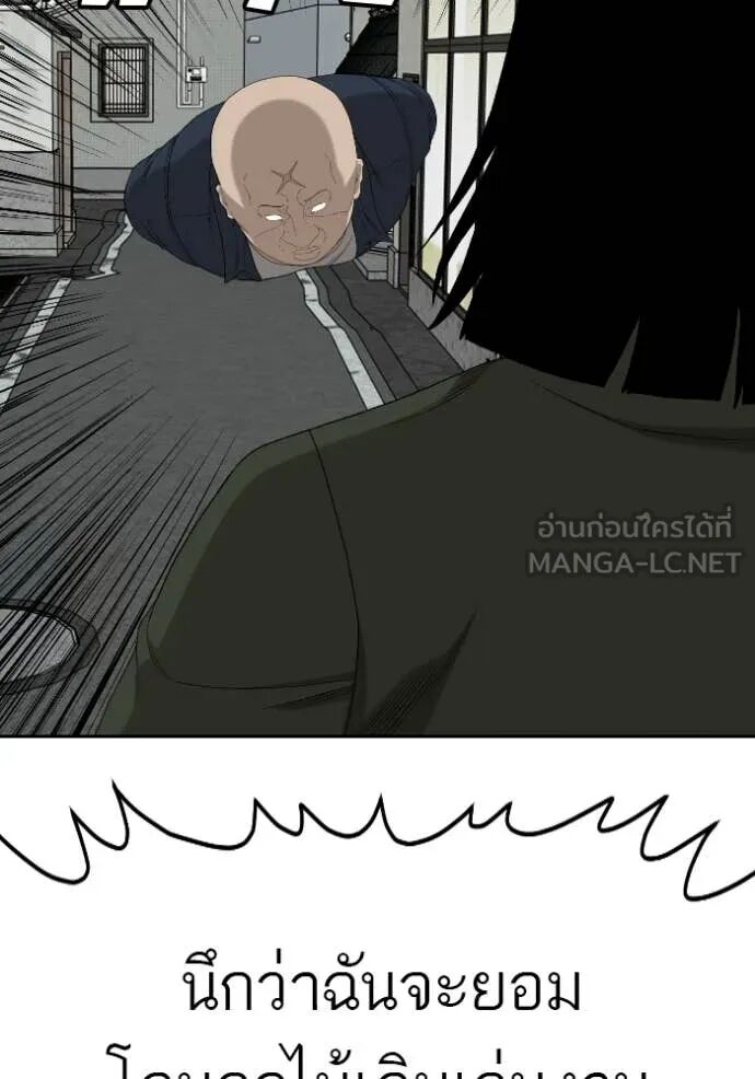 หน้า 110