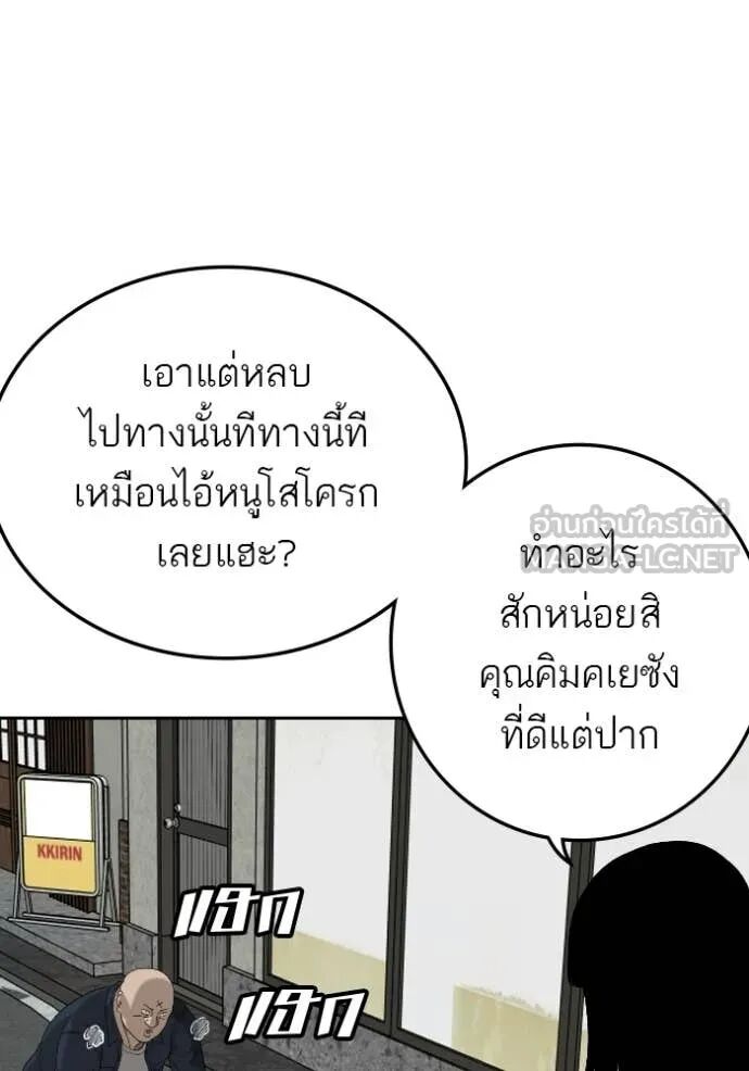 หน้า 103