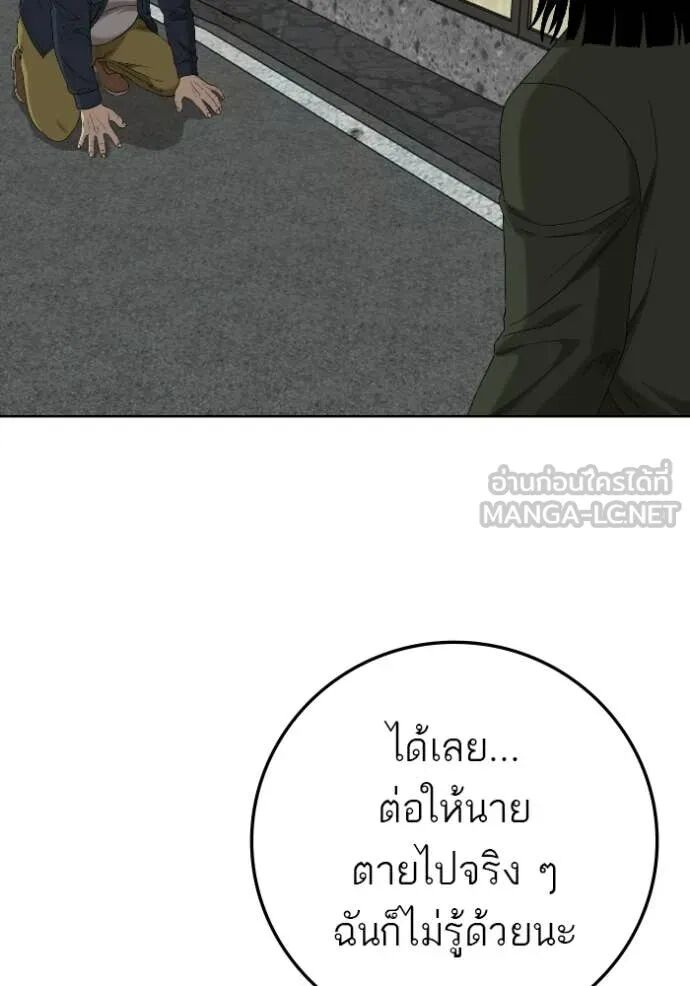 หน้า 104