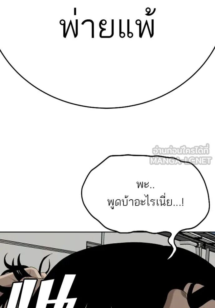 หน้า 119
