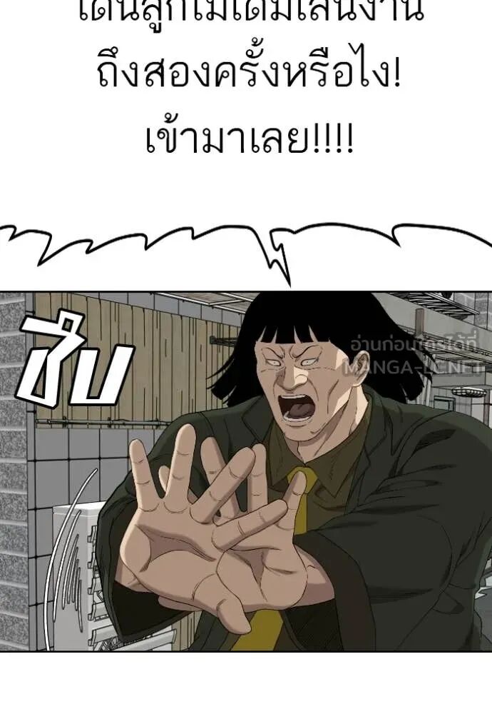 หน้า 111