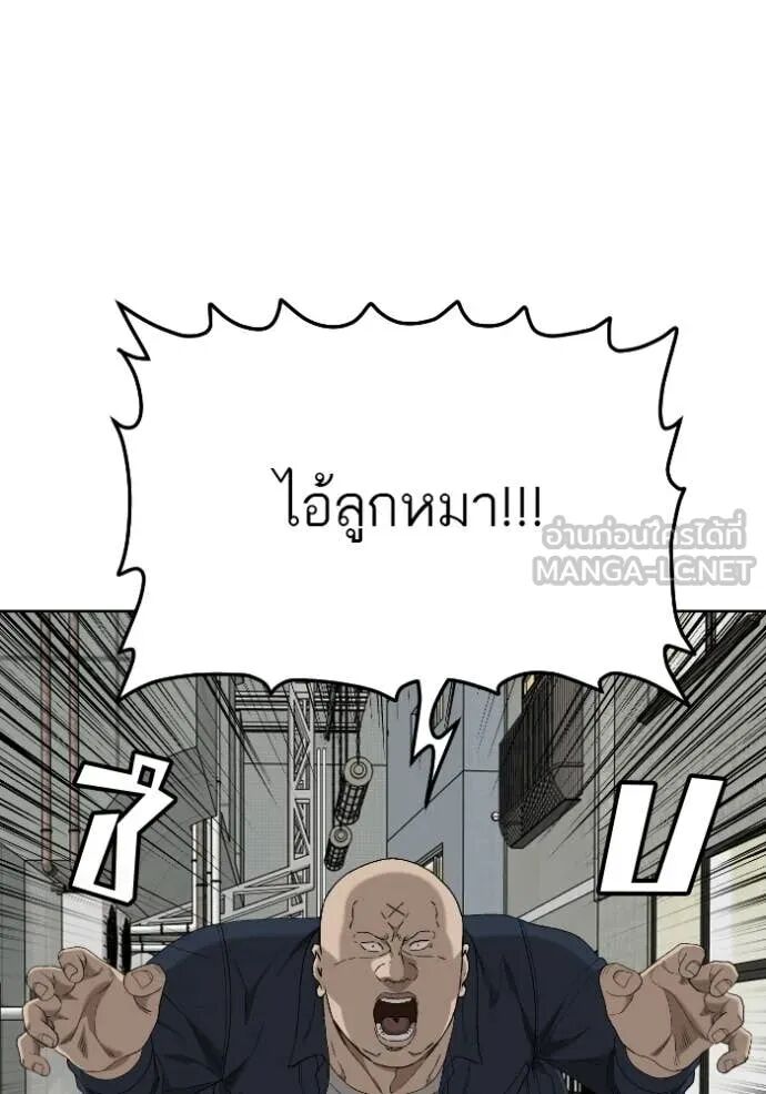 หน้า 112