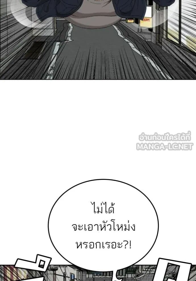 หน้า 113