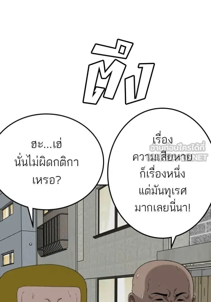 หน้า 127