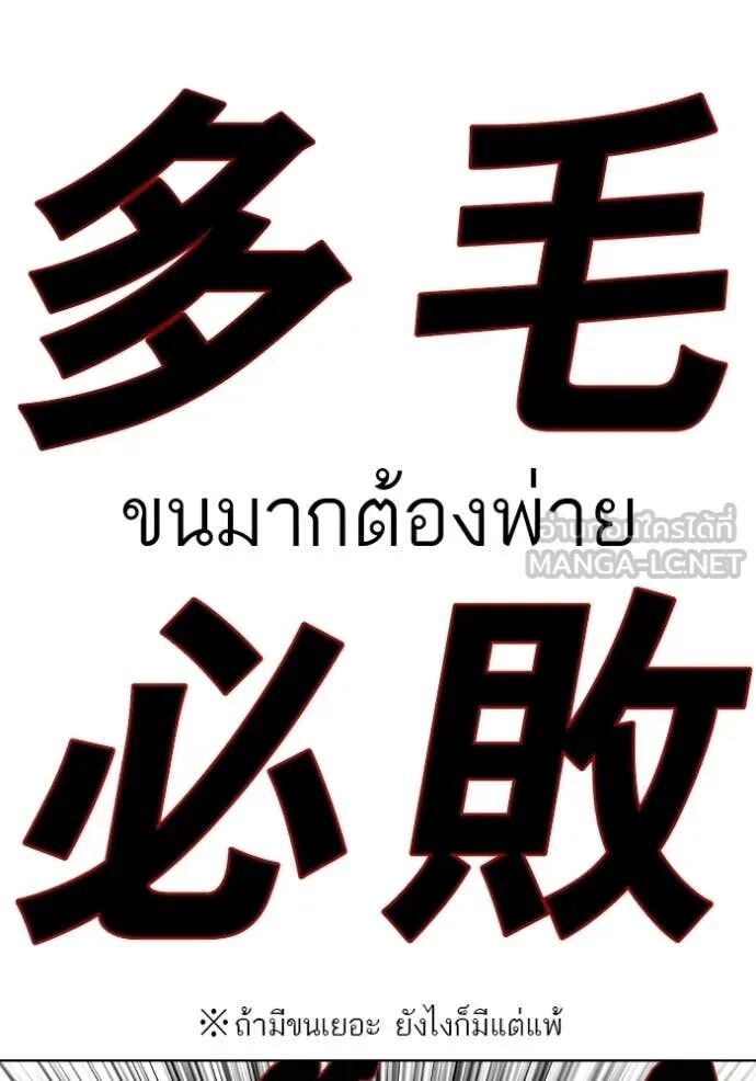 หน้า 121