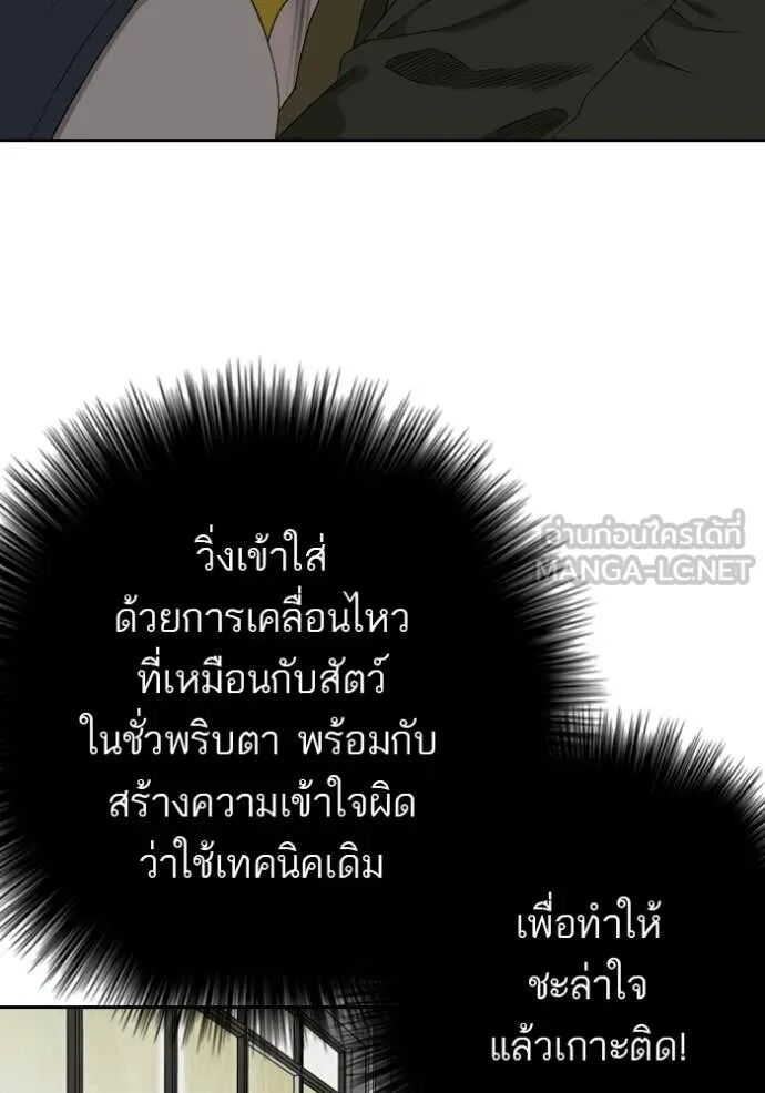 หน้า 123