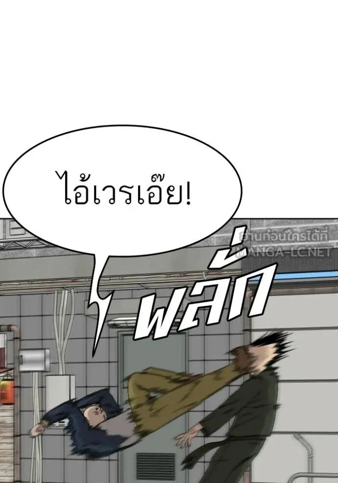 หน้า 137