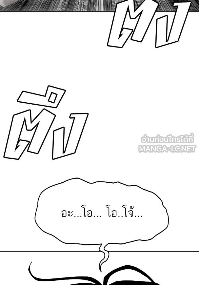 หน้า 133