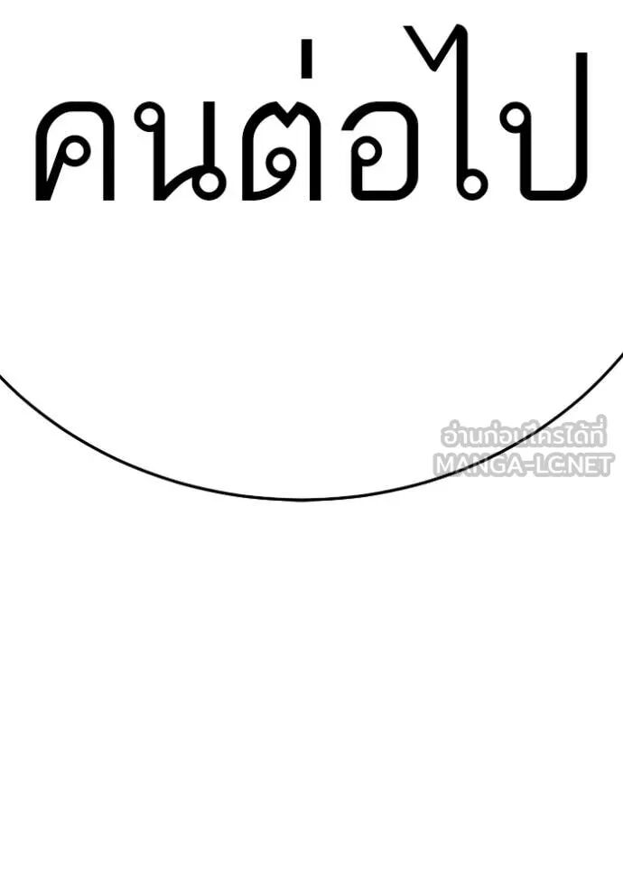 หน้า 147