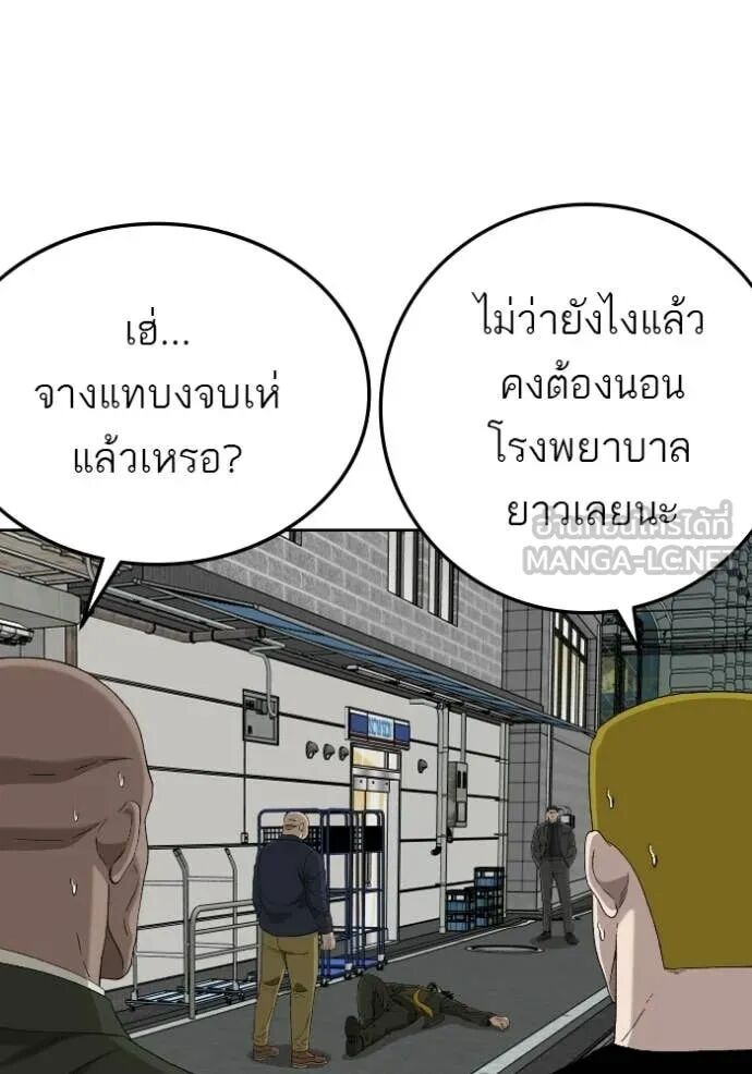 หน้า 143
