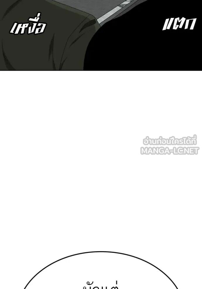 หน้า 144
