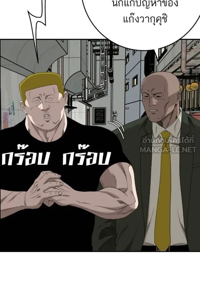หน้า 24