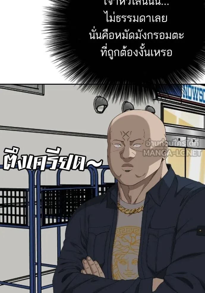 หน้า 69