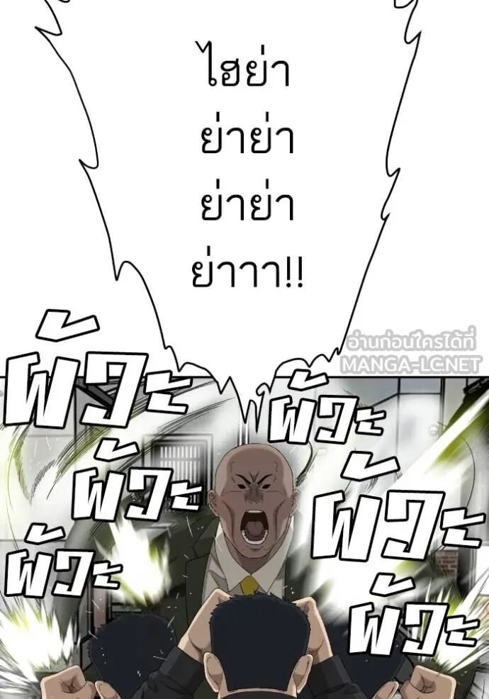 หน้า 74