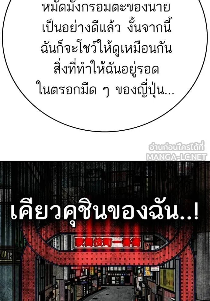 หน้า 85