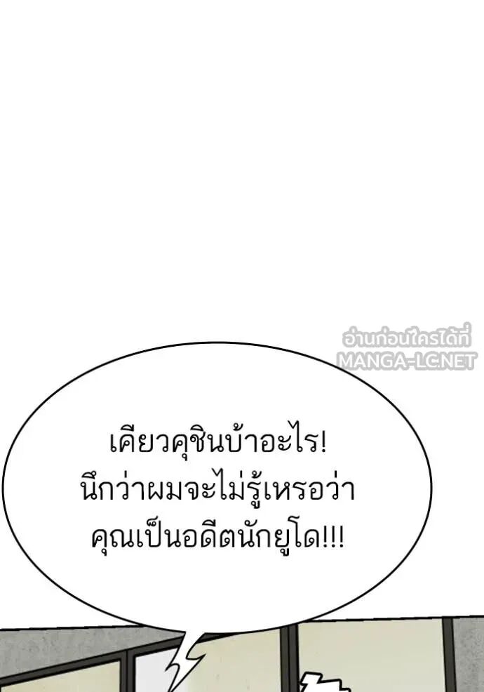 หน้า 87
