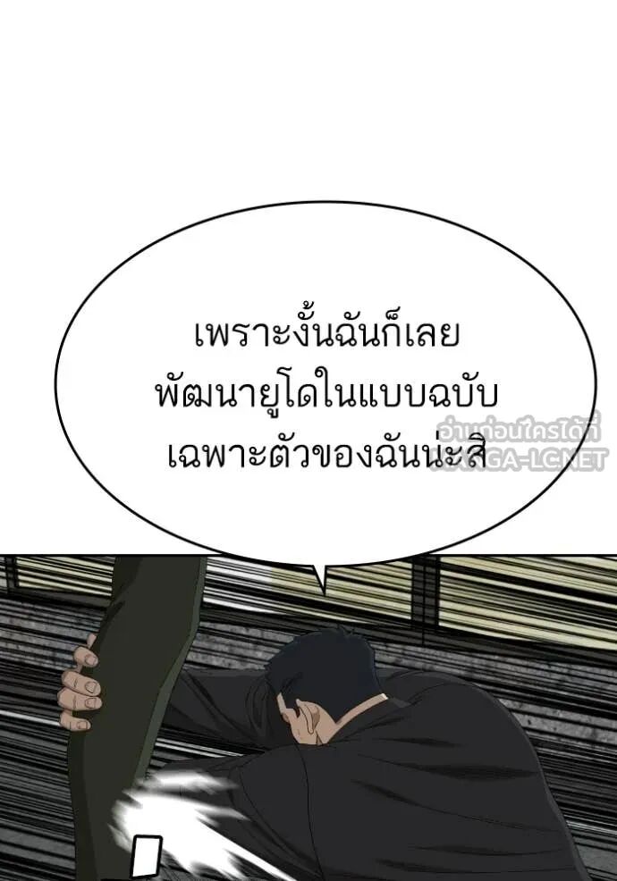 หน้า 90
