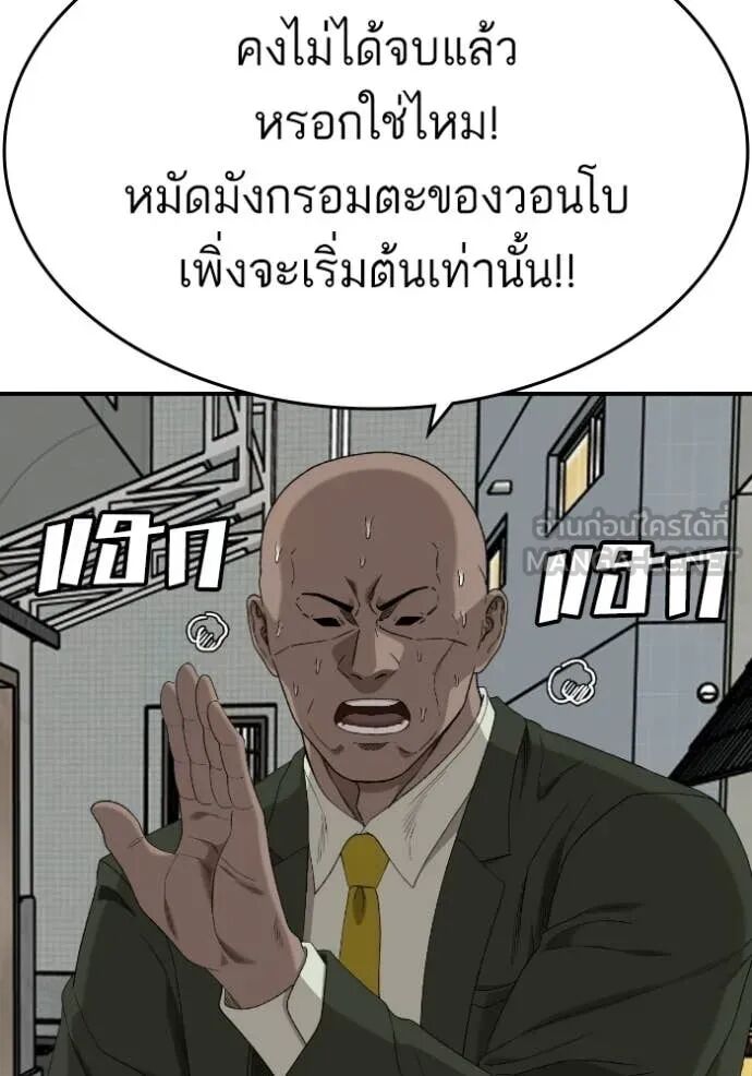 หน้า 81